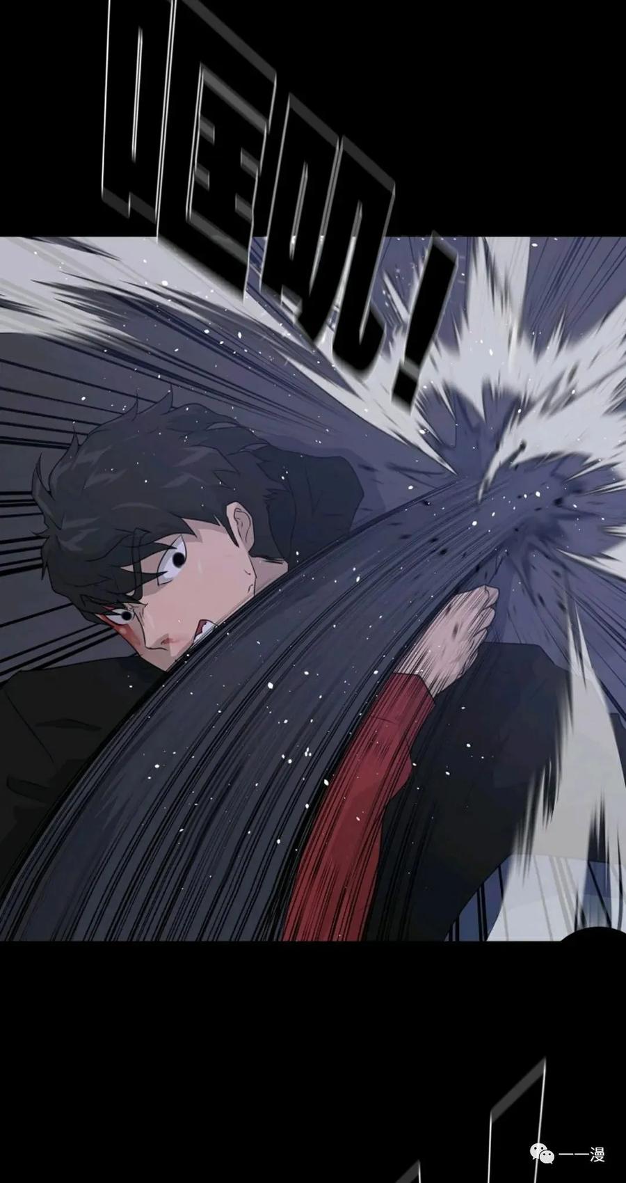 《触发人生》47 第48页