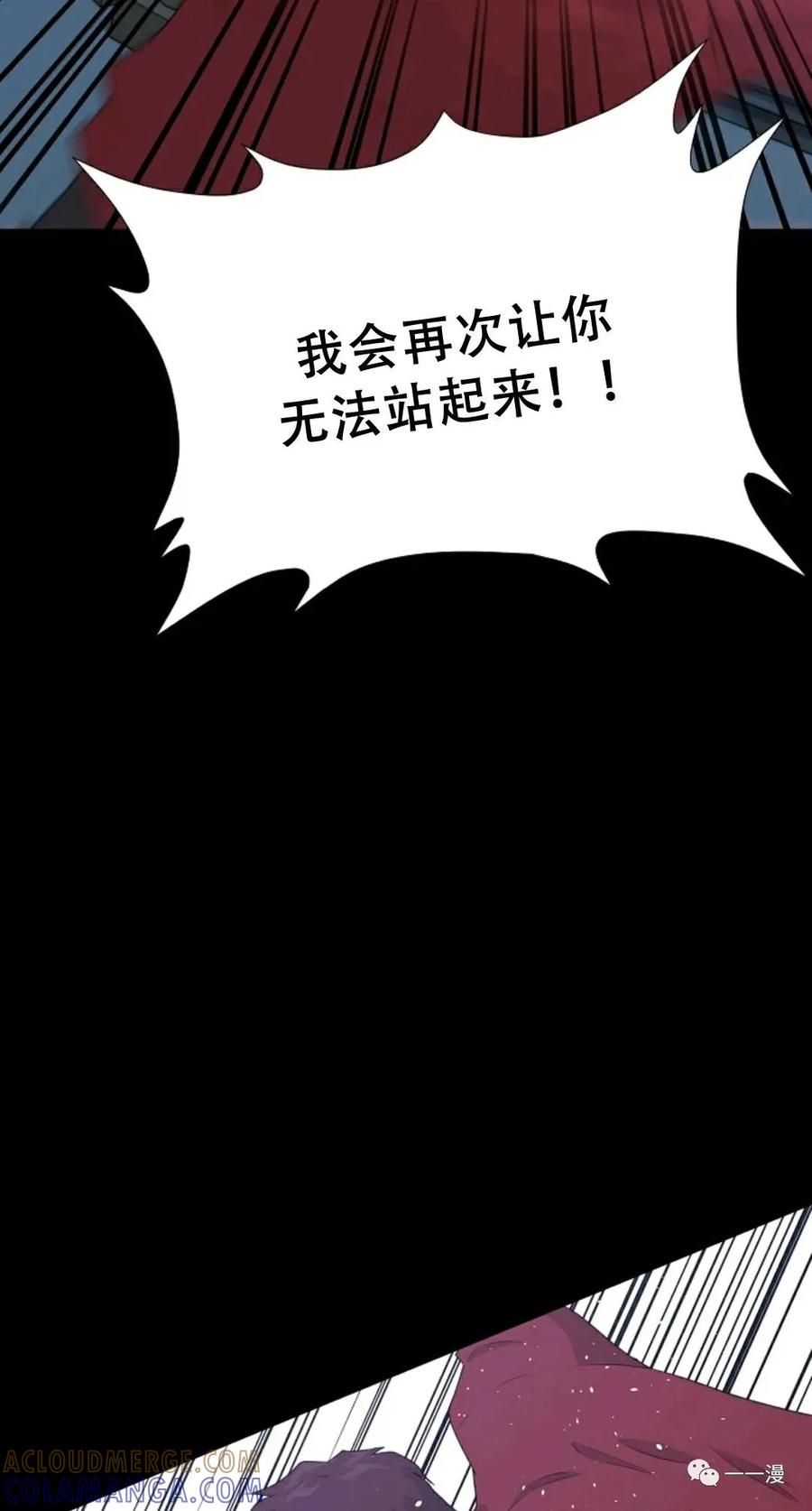 《触发人生》47 第37页