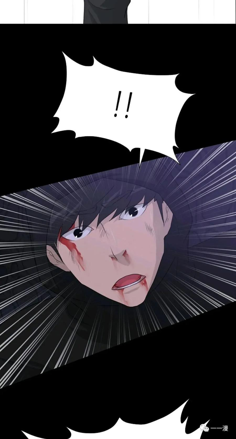 《触发人生》47 第35页