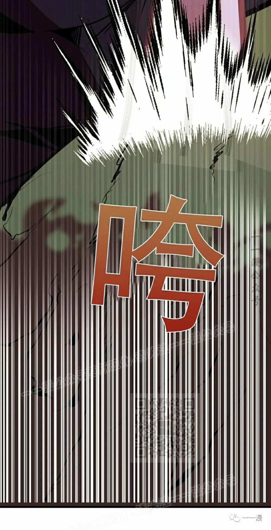 《独一无二的回归》第53 第33页