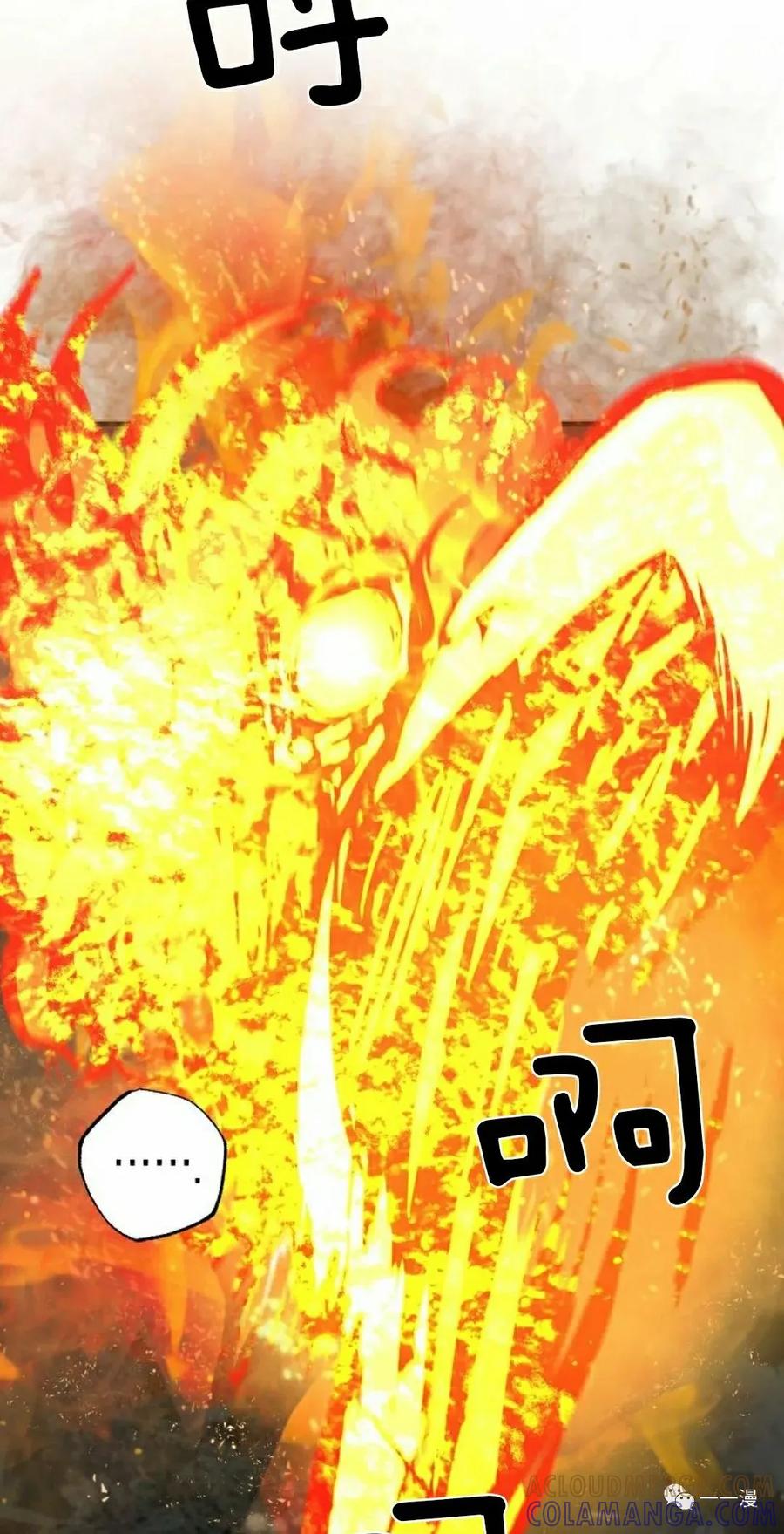 《独一无二的回归》第53 第37页