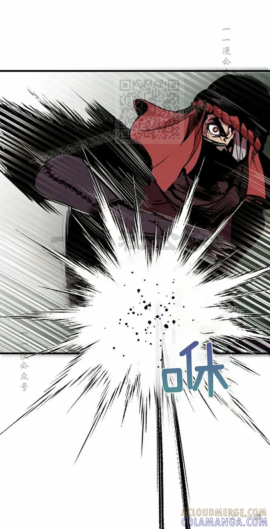 《独一无二的回归》第53 第31页