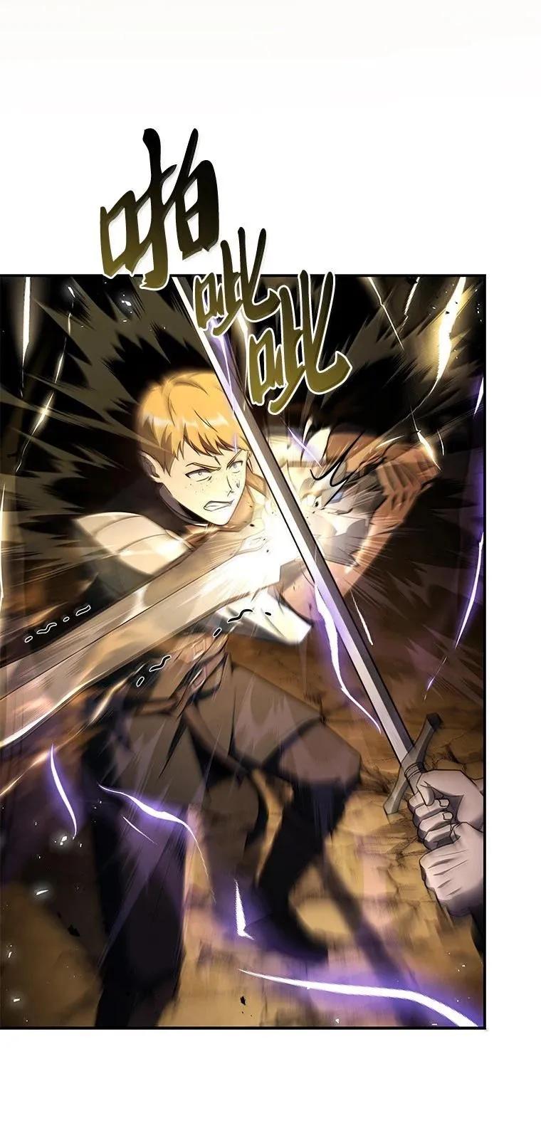 回归后的魔王变善良了 - 054 勇者大人们 - 第57张图