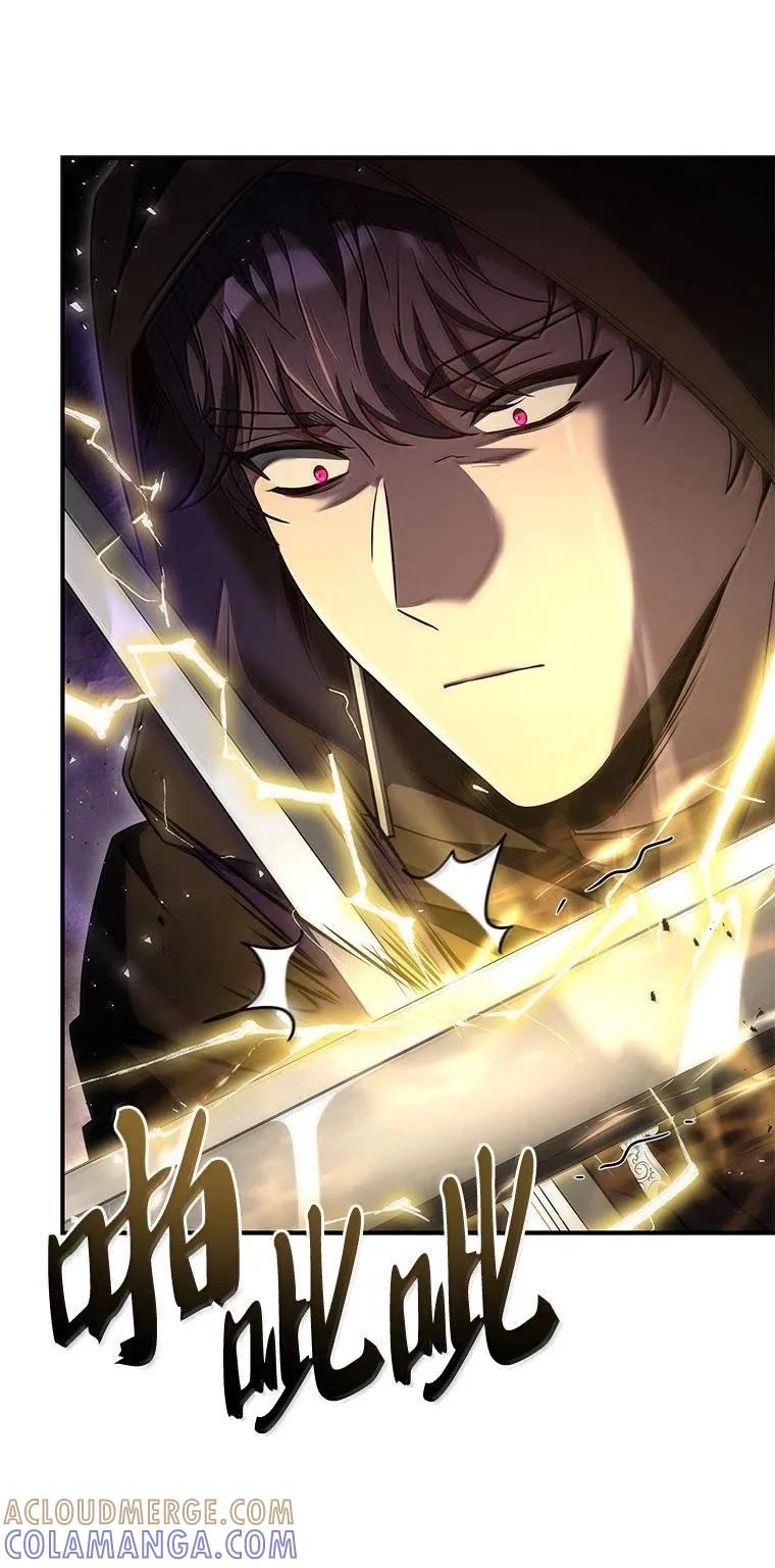 回归后的魔王变善良了 - 054 勇者大人们 - 第58张图