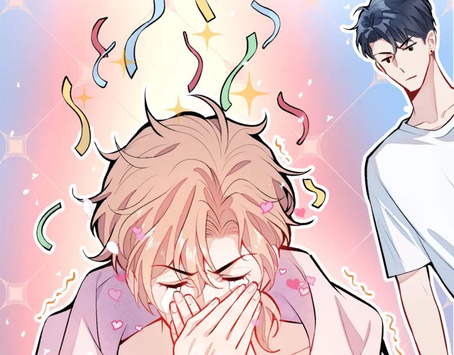 又被男神撩上热搜 第6话 做点特别的运动~ 第115页