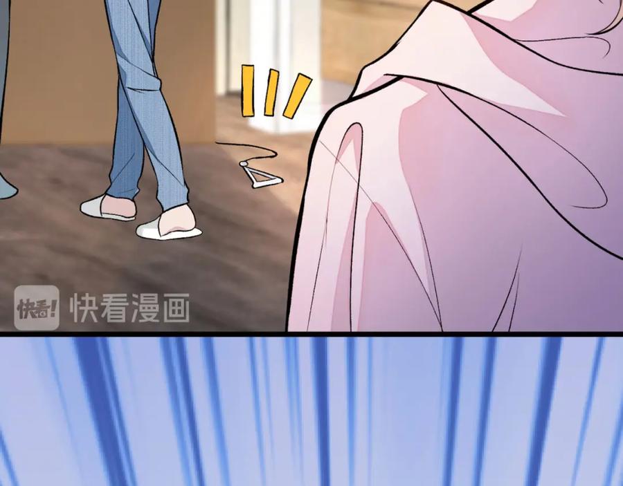 又被男神撩上热搜 第6话 做点特别的运动~ 第102页