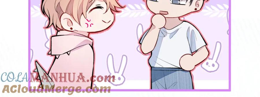 又被男神撩上热搜 第6话 做点特别的运动~ 第57页