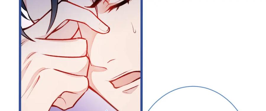 又被男神撩上热搜 第6话 做点特别的运动~ 第64页