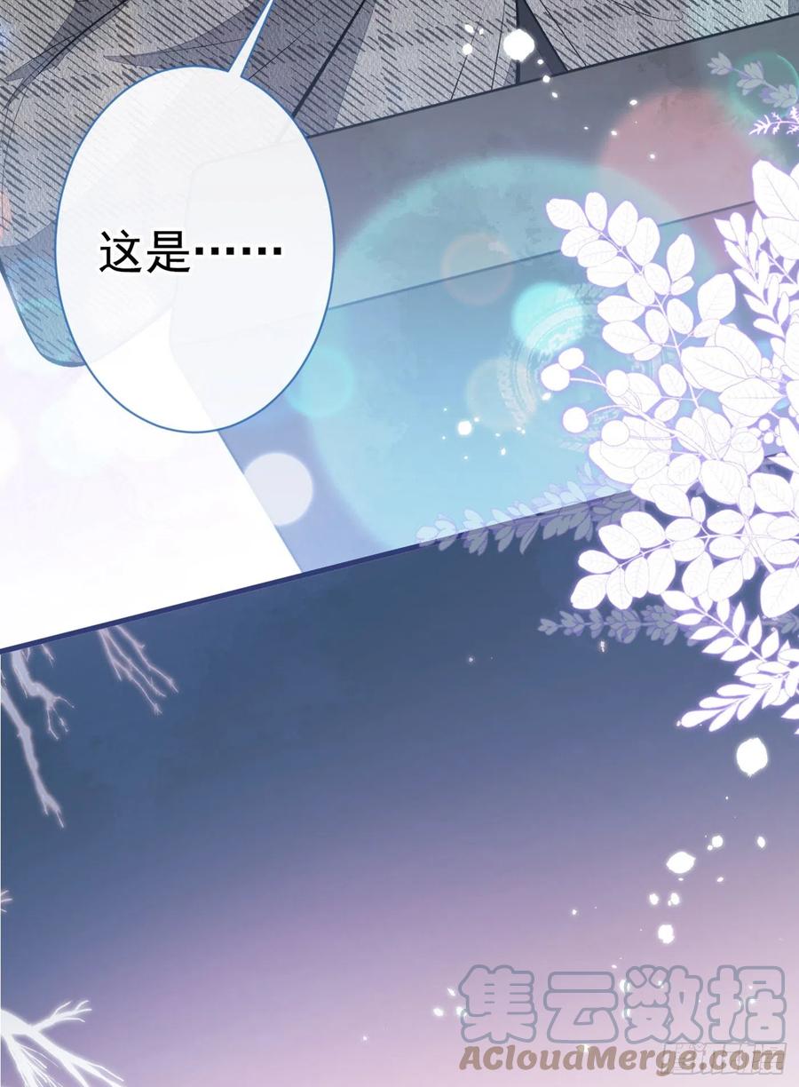又被男神撩上热搜 第93话 我才不住精神病院！ 第19页