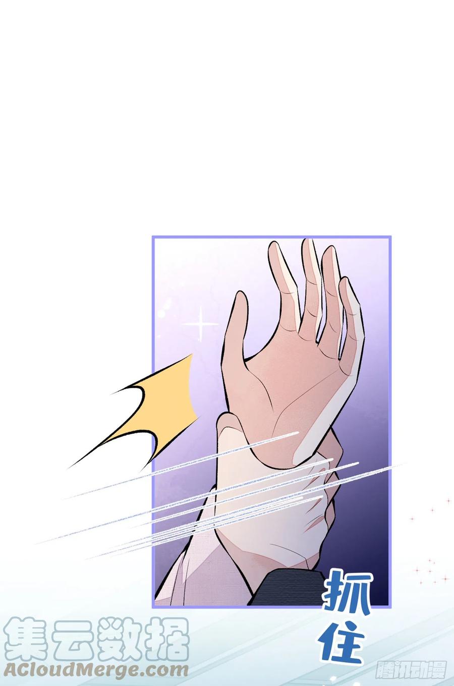 又被男神撩上热搜 第95话 分手的后果 第31页