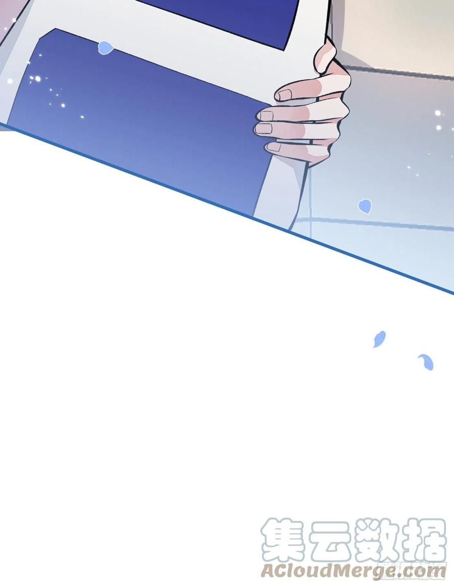 又被男神撩上热搜 第95话 分手的后果 第28页