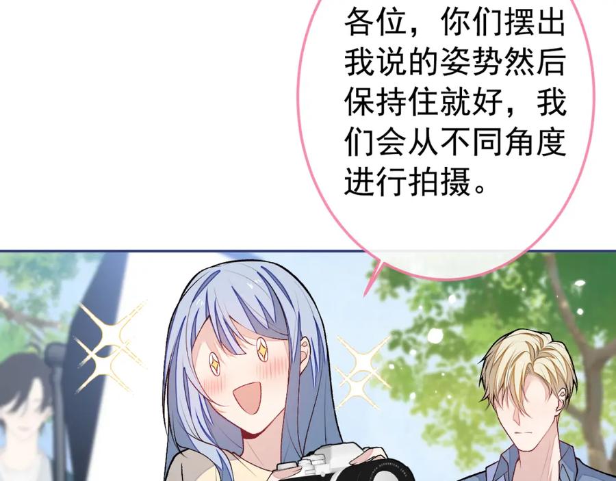 又被男神撩上热搜 大学篇41 我真的不想脱啊！ 第100页