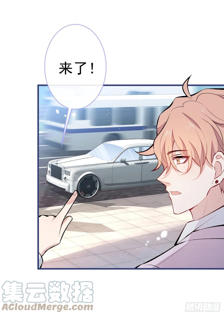 又被男神撩上热搜 第97话 我是你得不到的男人！ 第25页