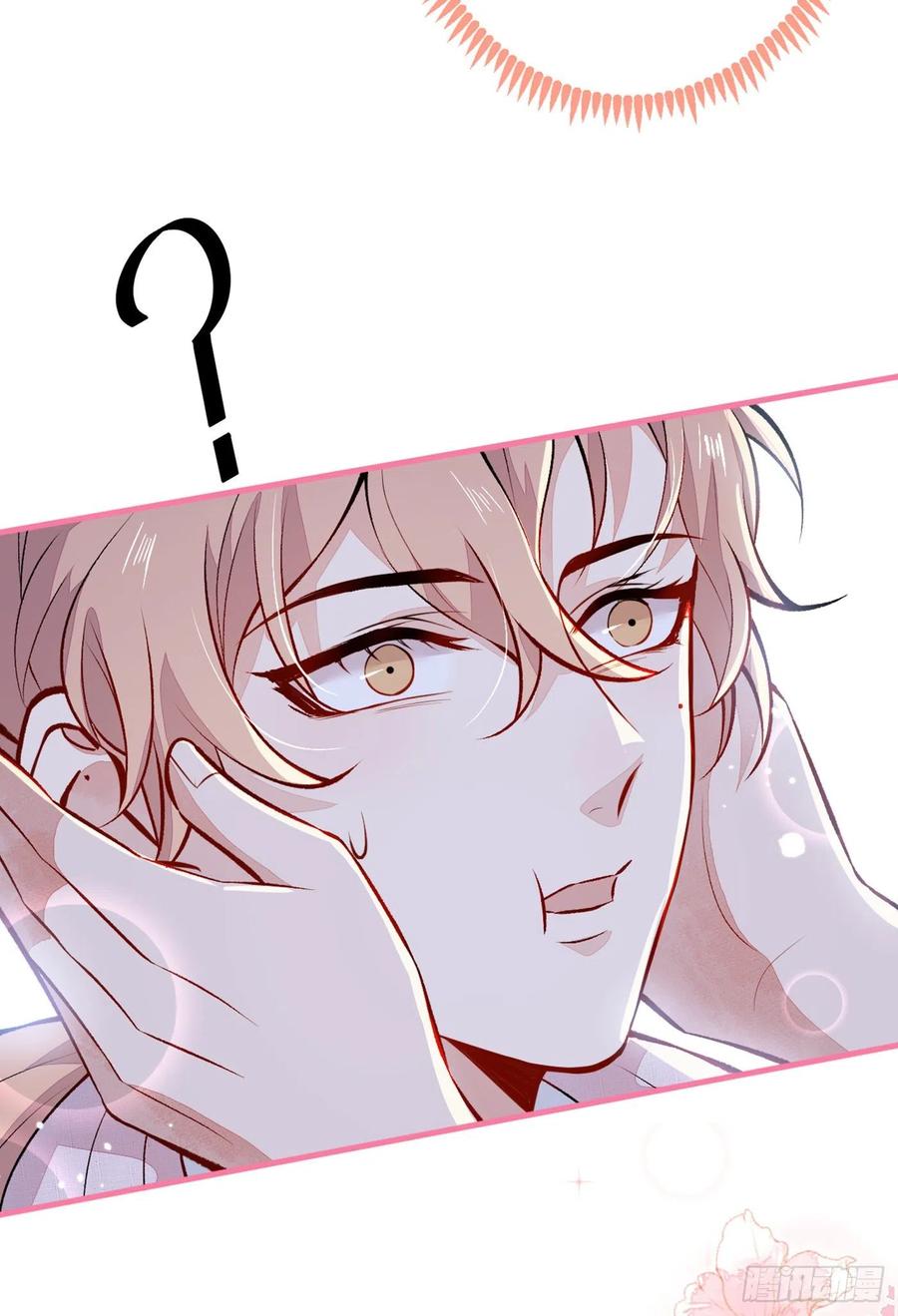 又被男神撩上热搜 第97话 我是你得不到的男人！ 第6页