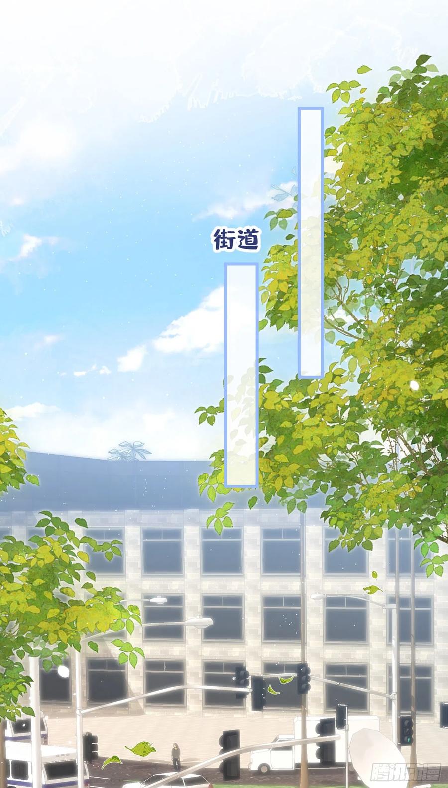 又被男神撩上热搜 第97话 我是你得不到的男人！ 第23页