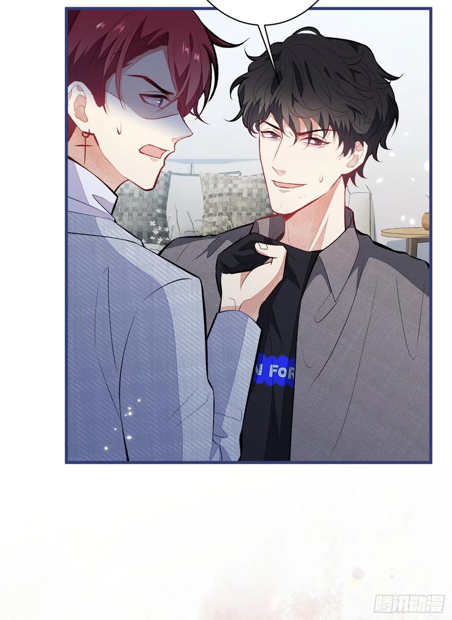 又被男神撩上热搜 第99话 十万，和我在一起 第34页