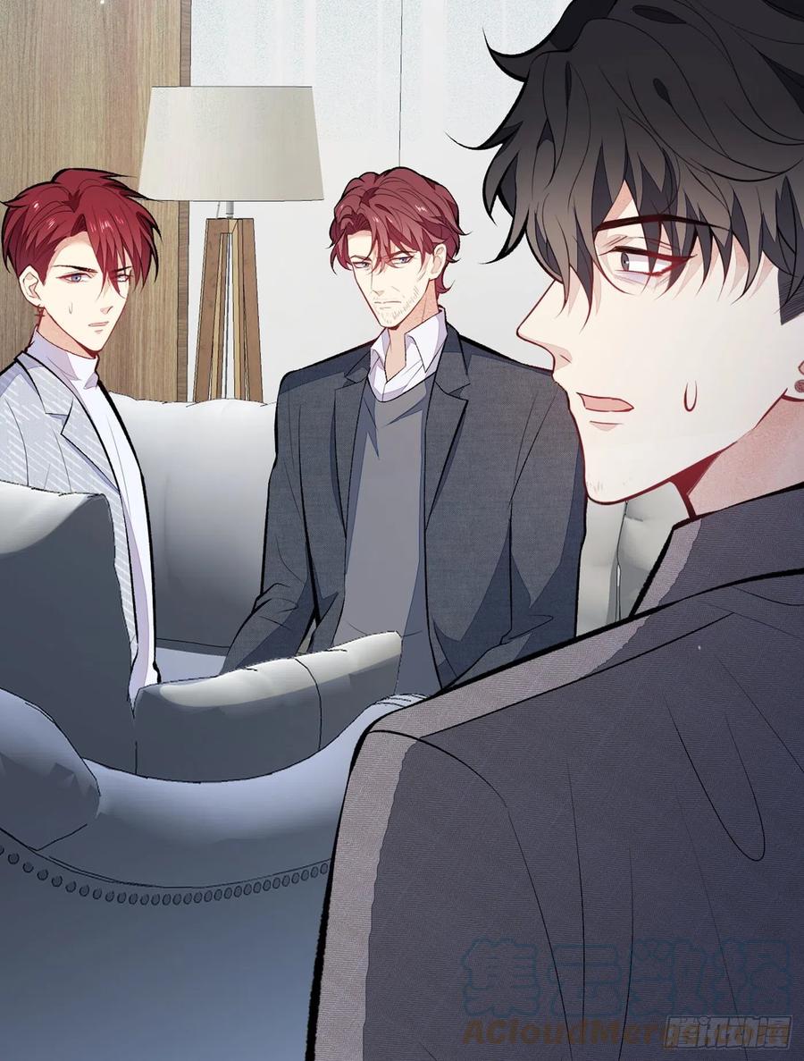 又被男神撩上热搜 第99话 十万，和我在一起 第9页
