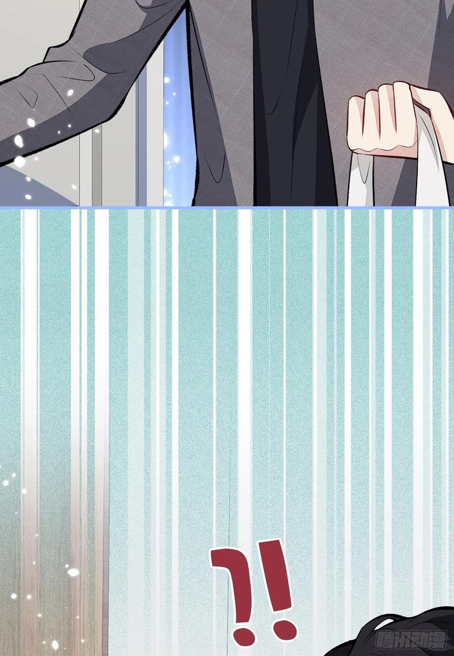 又被男神撩上热搜 第99话 十万，和我在一起 第8页