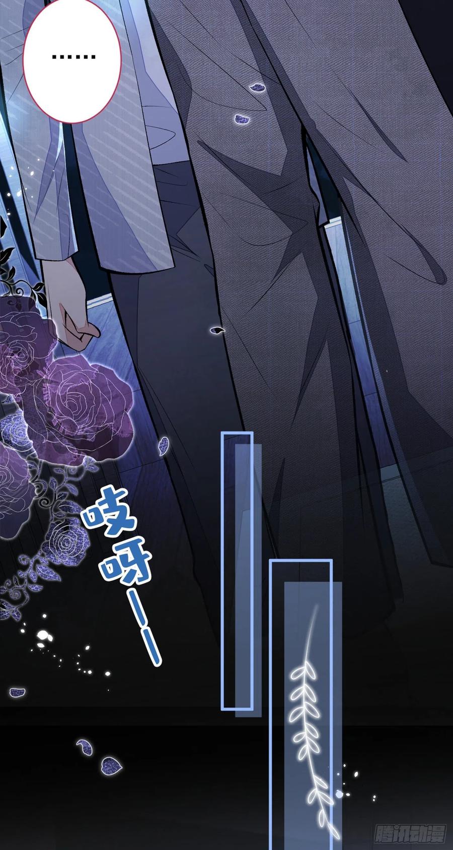又被男神撩上热搜 第100话 谈恋爱？我配吗？ 第24页