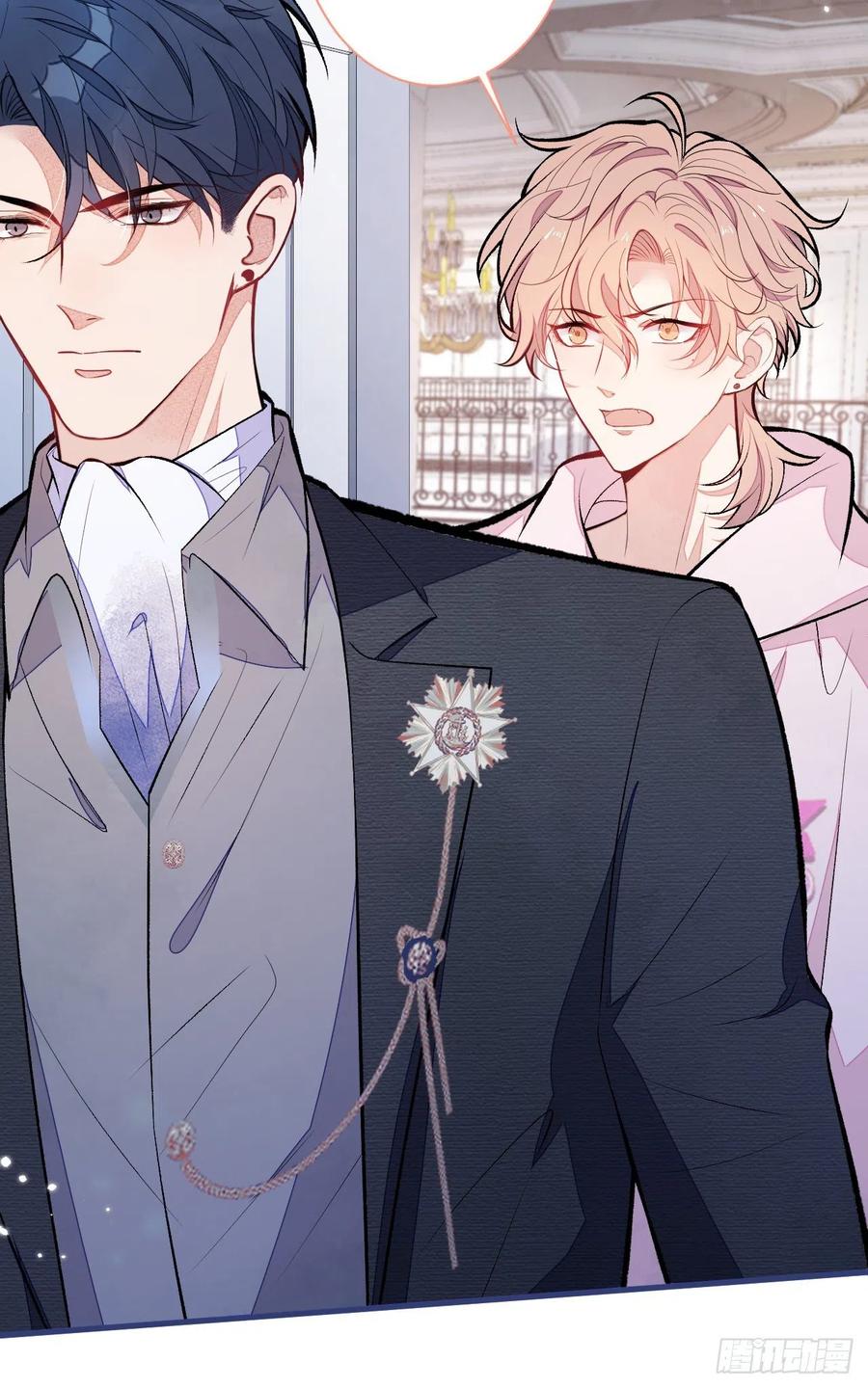 又被男神撩上热搜 第101话 吻戏训练 第11页