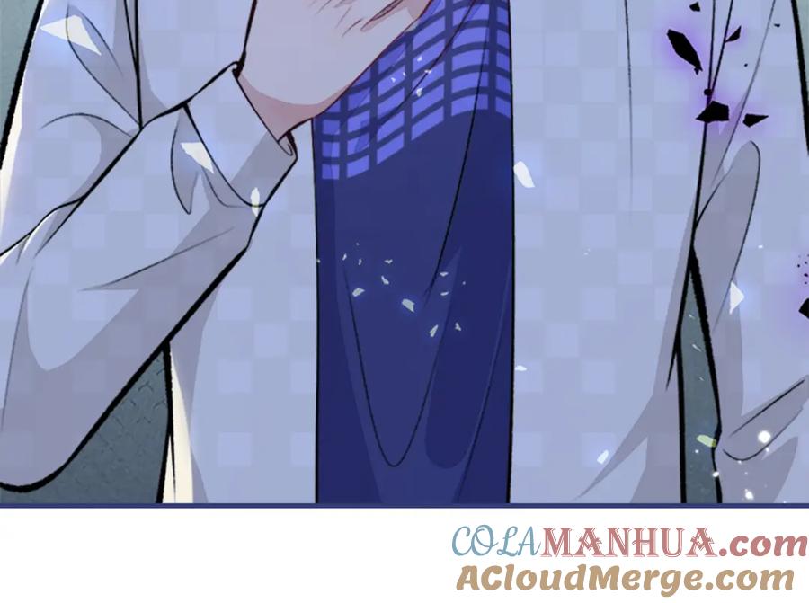 又被男神撩上热搜 第102话 又有绯闻了？ 第40页