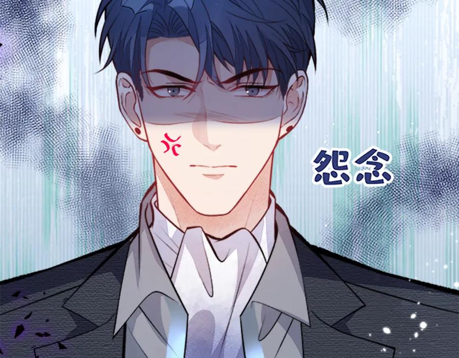 又被男神撩上热搜 第102话 又有绯闻了？ 第113页