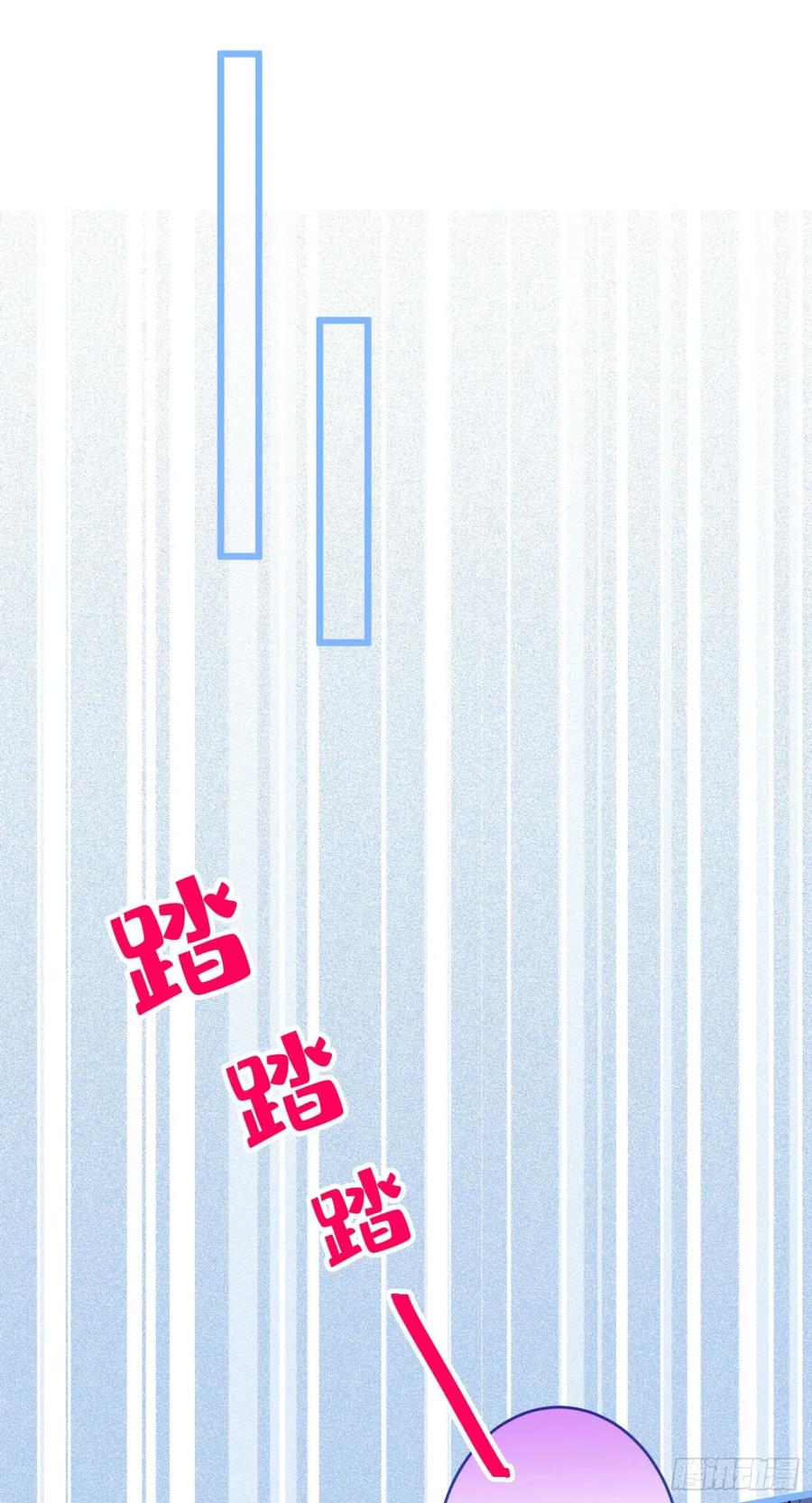 又被男神撩上热搜 第7话 基佬的屁股摸不得！ 第19页