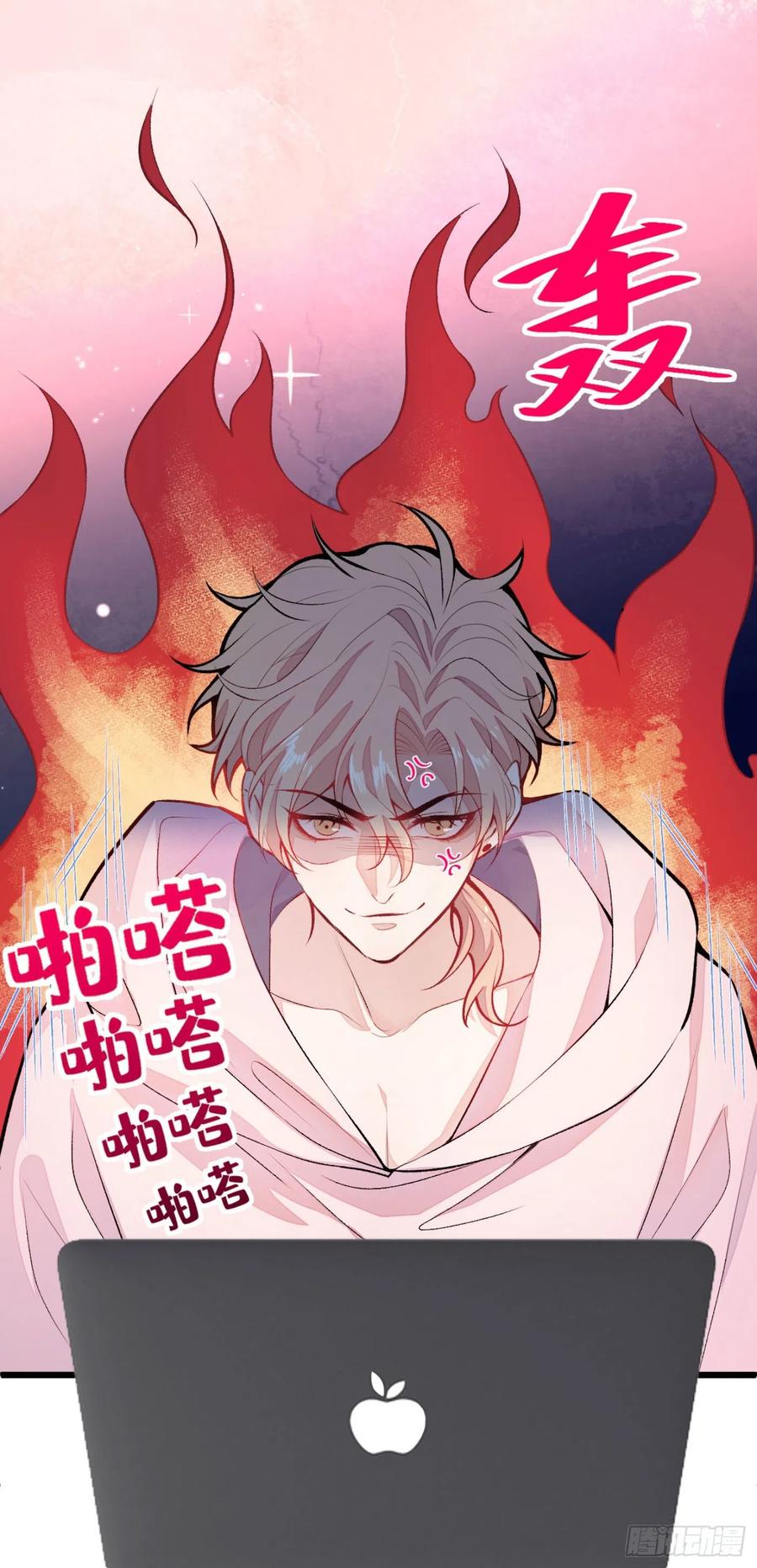 又被男神撩上热搜 第7话 基佬的屁股摸不得！ 第52页