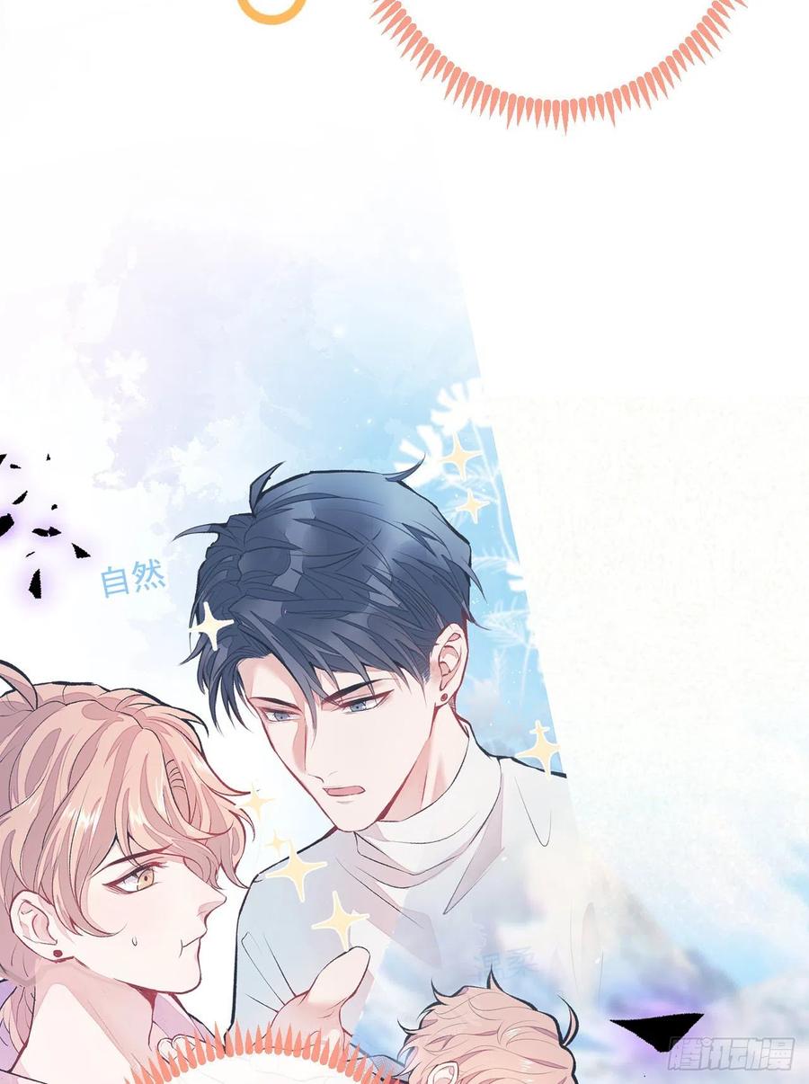 又被男神撩上热搜 第103话 荧幕初吻来了！ 第9页