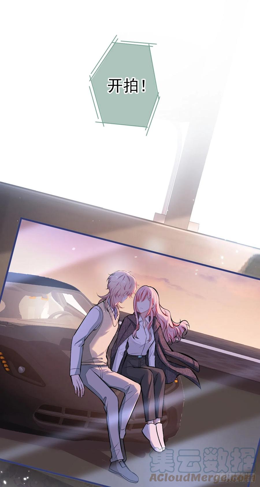 又被男神撩上热搜 第103话 荧幕初吻来了！ 第37页