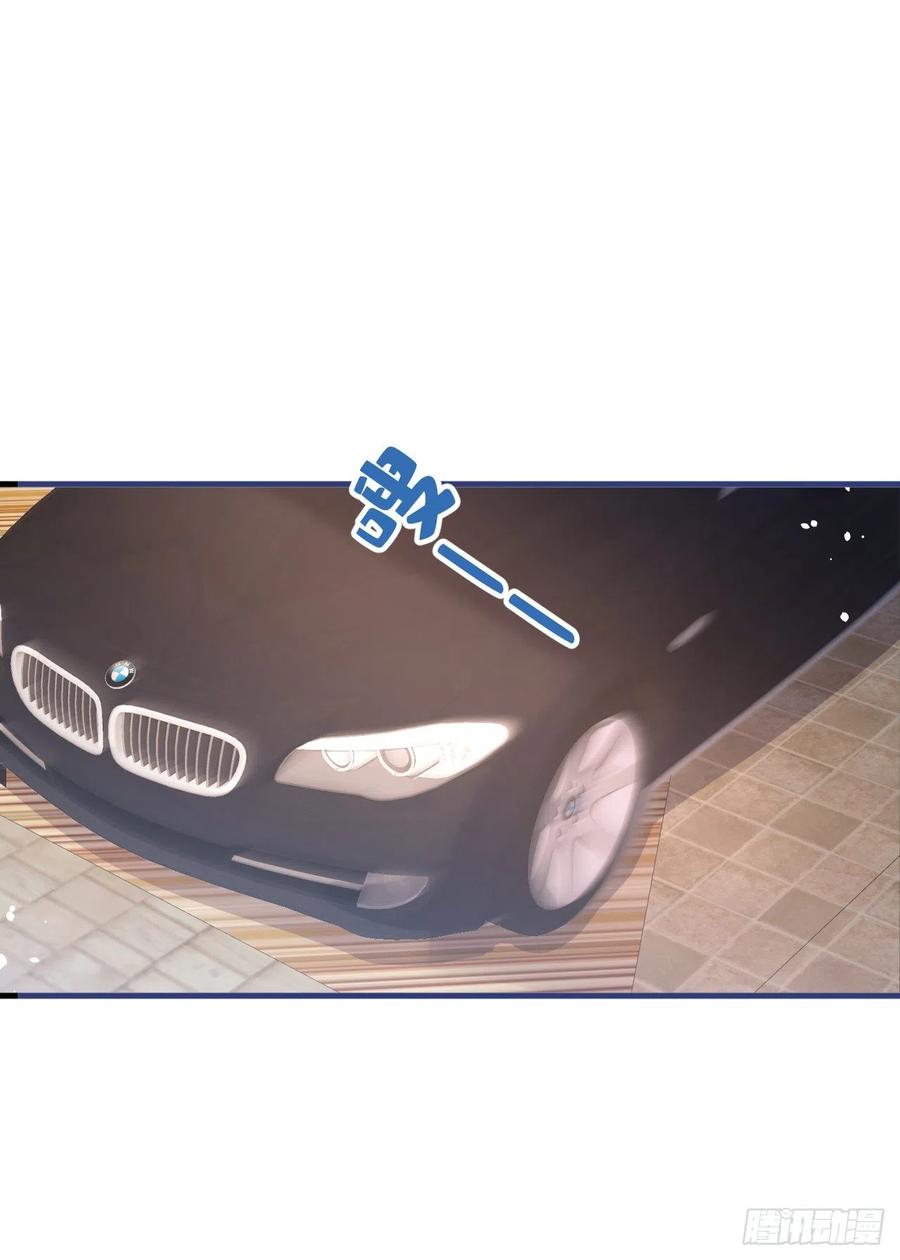 又被男神撩上热搜 第104话 想要男人就找我 第2页