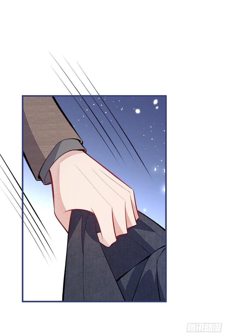 又被男神撩上热搜 第105话 男八号的优越感 第41页