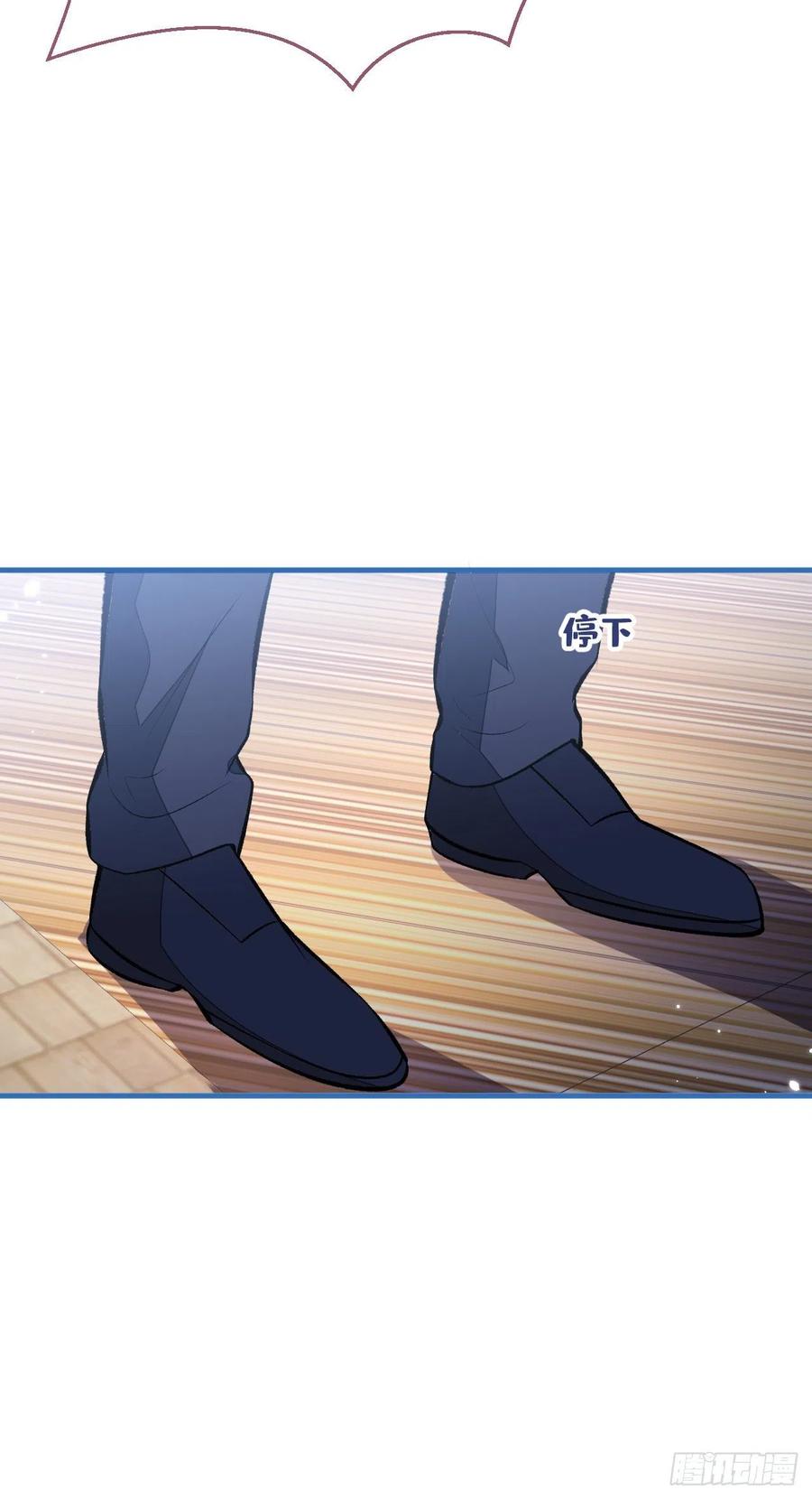 又被男神撩上热搜 第105话 男八号的优越感 第3页