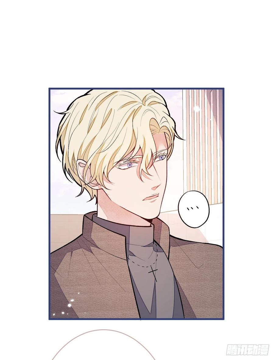 又被男神撩上热搜 第106话 老子这叫为爱付出！ 第23页
