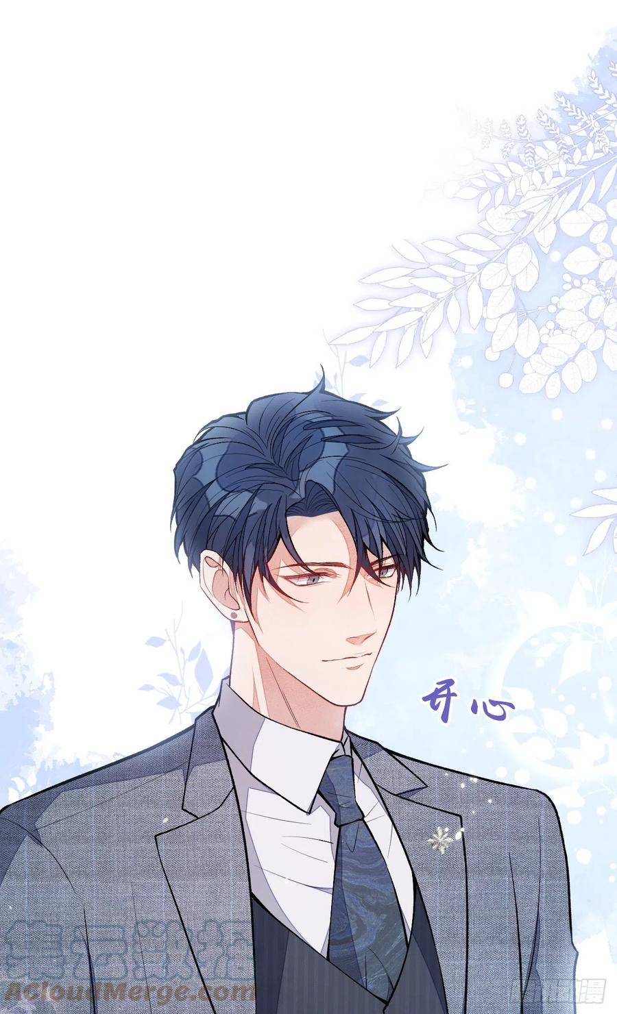又被男神撩上热搜 第109话 老哥，借个火 第19页