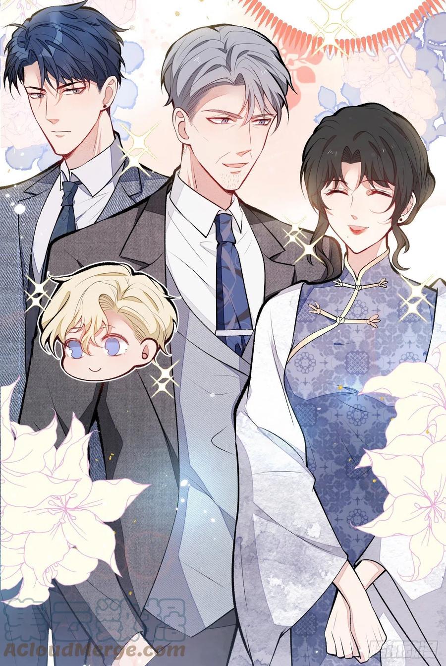 又被男神撩上热搜 第110话 他是你爸？！ 第33页