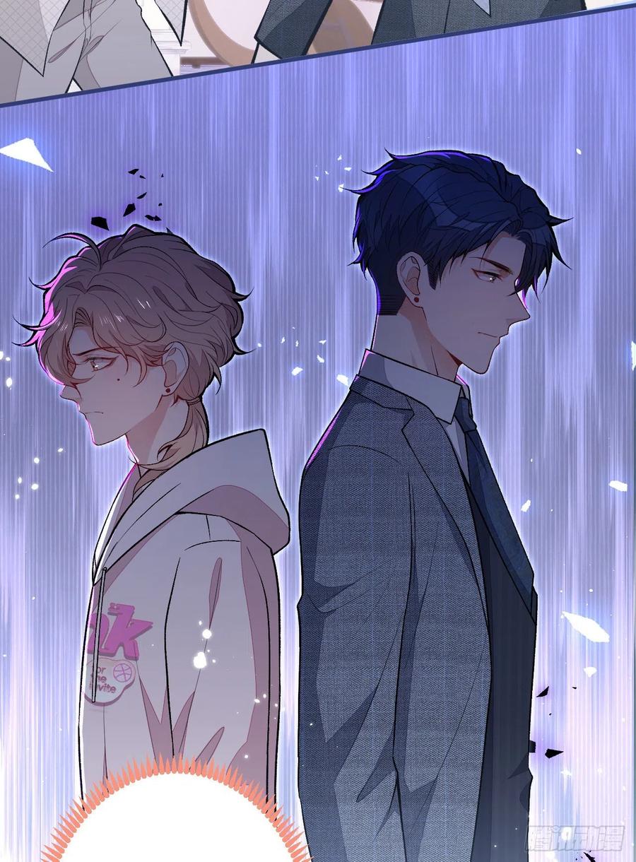 又被男神撩上热搜 第112话 大不了我拍戏养你 第24页