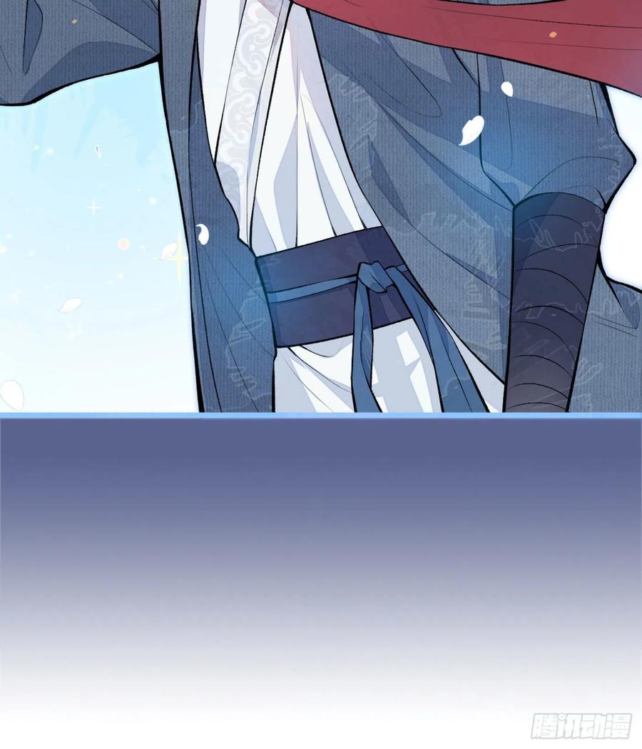 又被男神撩上热搜 第8话 对戏操练起来！ 第15页