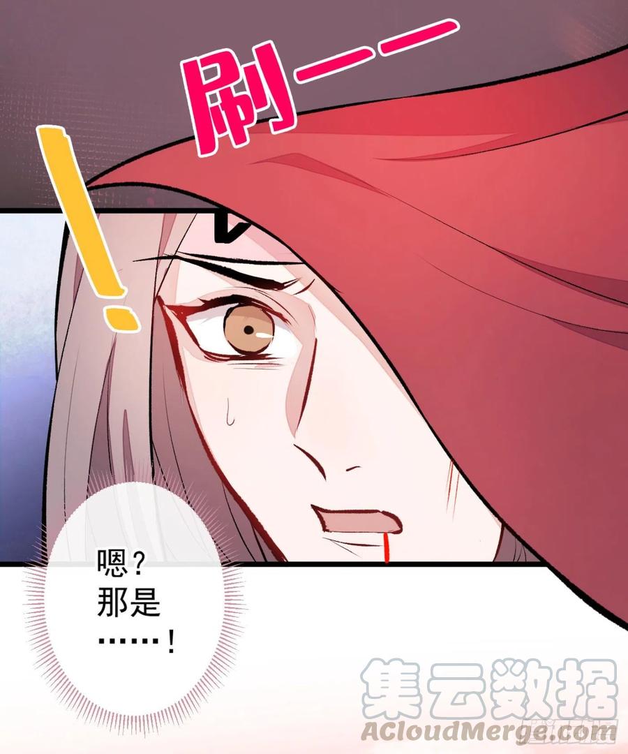 又被男神撩上热搜 第8话 对戏操练起来！ 第5页