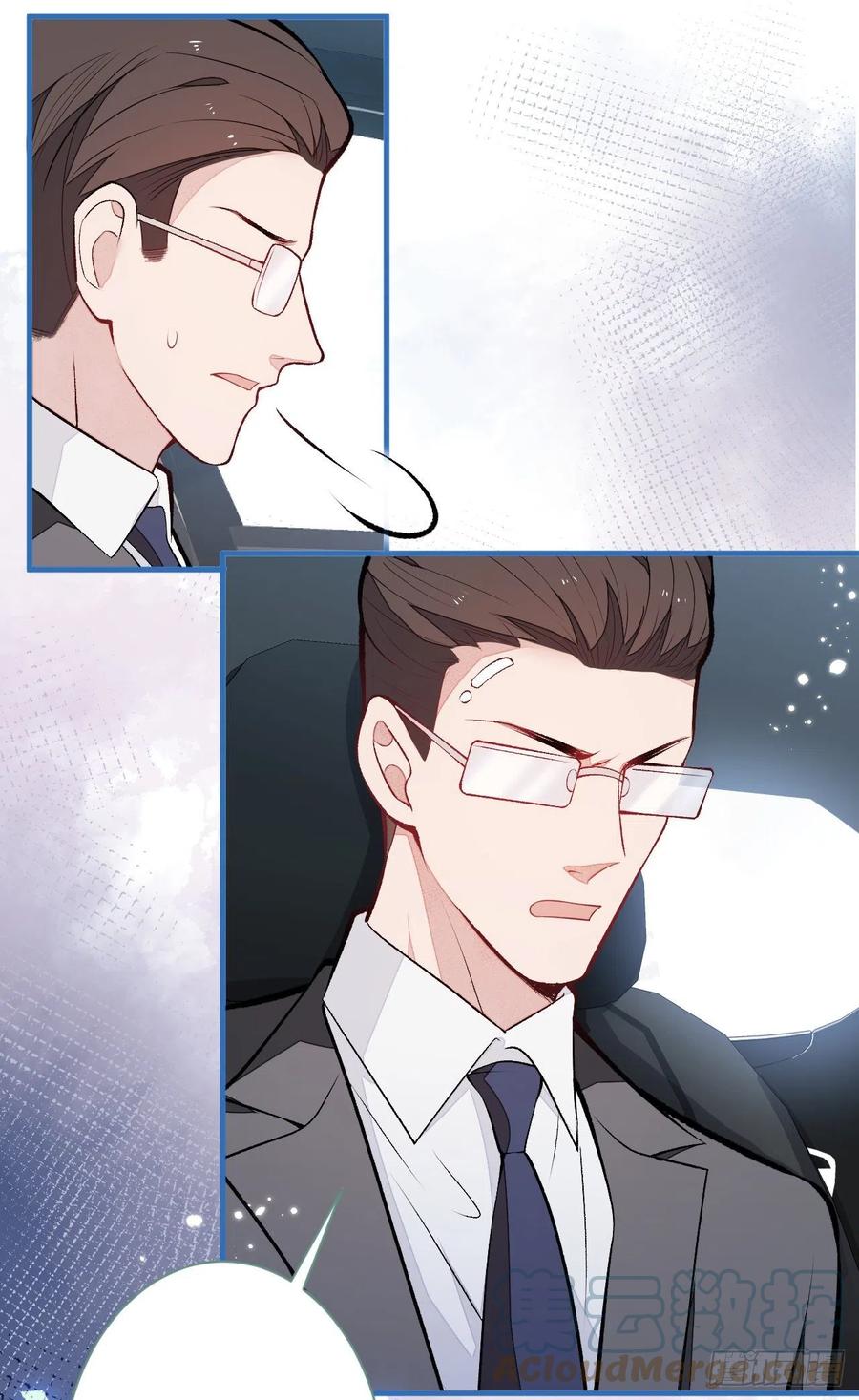 又被男神撩上热搜 第115话 顾亦铭为爱黑化 第10页