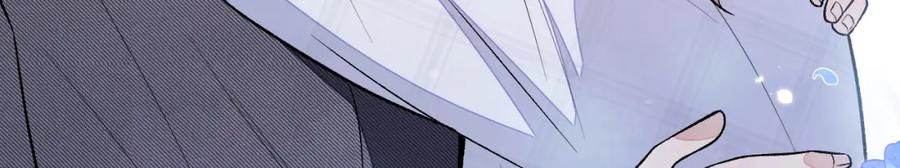 又被男神撩上热搜 第118话 幺儿，你好主动 第18页