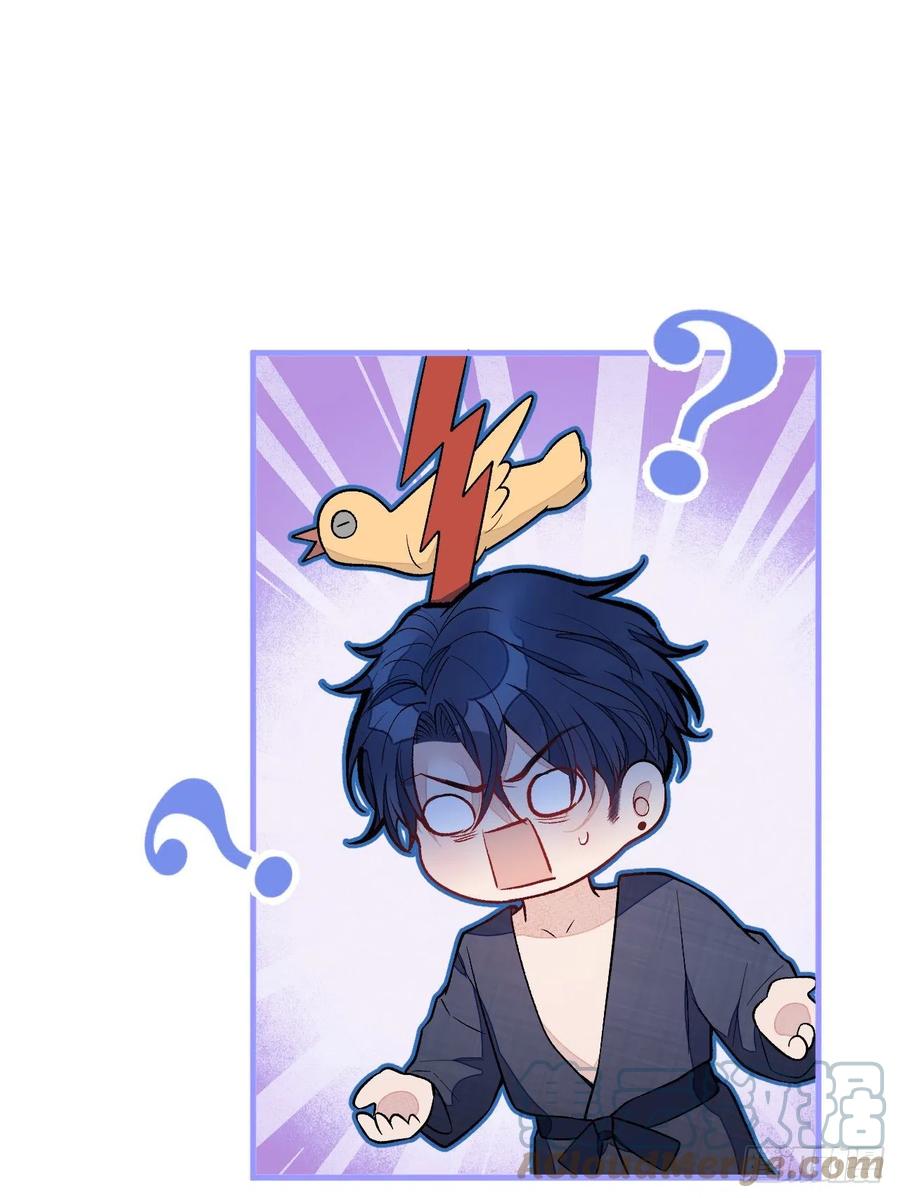 又被男神撩上热搜 第119话 撩了就想跑？ 第4页