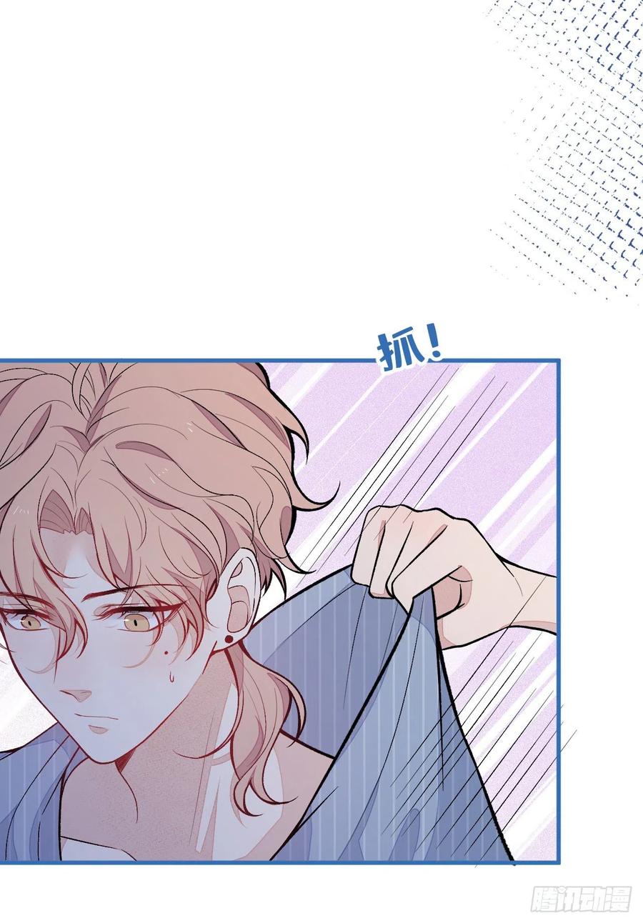 又被男神撩上热搜 第119话 撩了就想跑？ 第6页