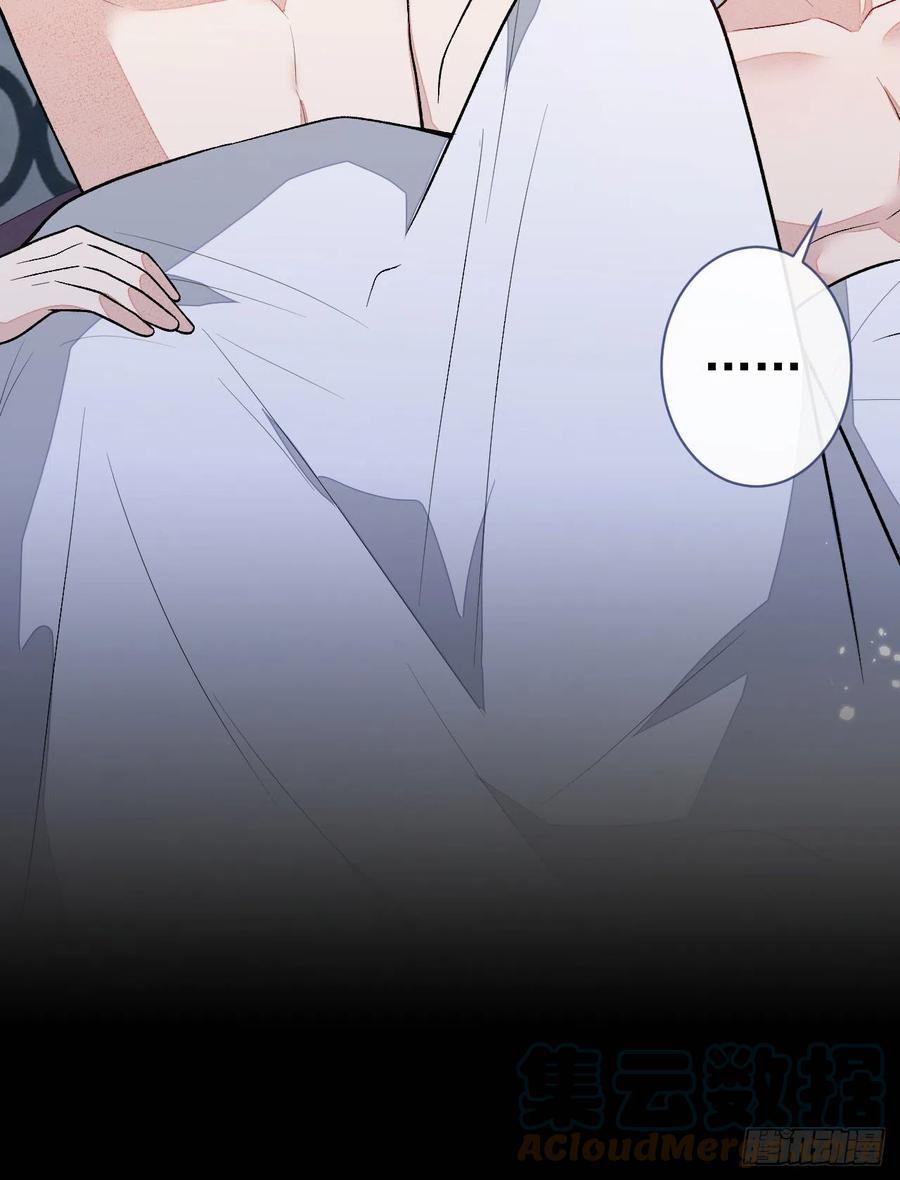 又被男神撩上热搜 第119话 撩了就想跑？ 第13页