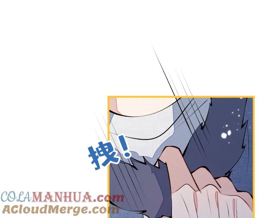 又被男神撩上热搜 第123话 你、你这是骗婚！ 第65页