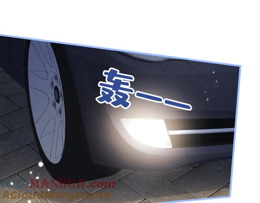 又被男神撩上热搜 第123话 你、你这是骗婚！ 第5页