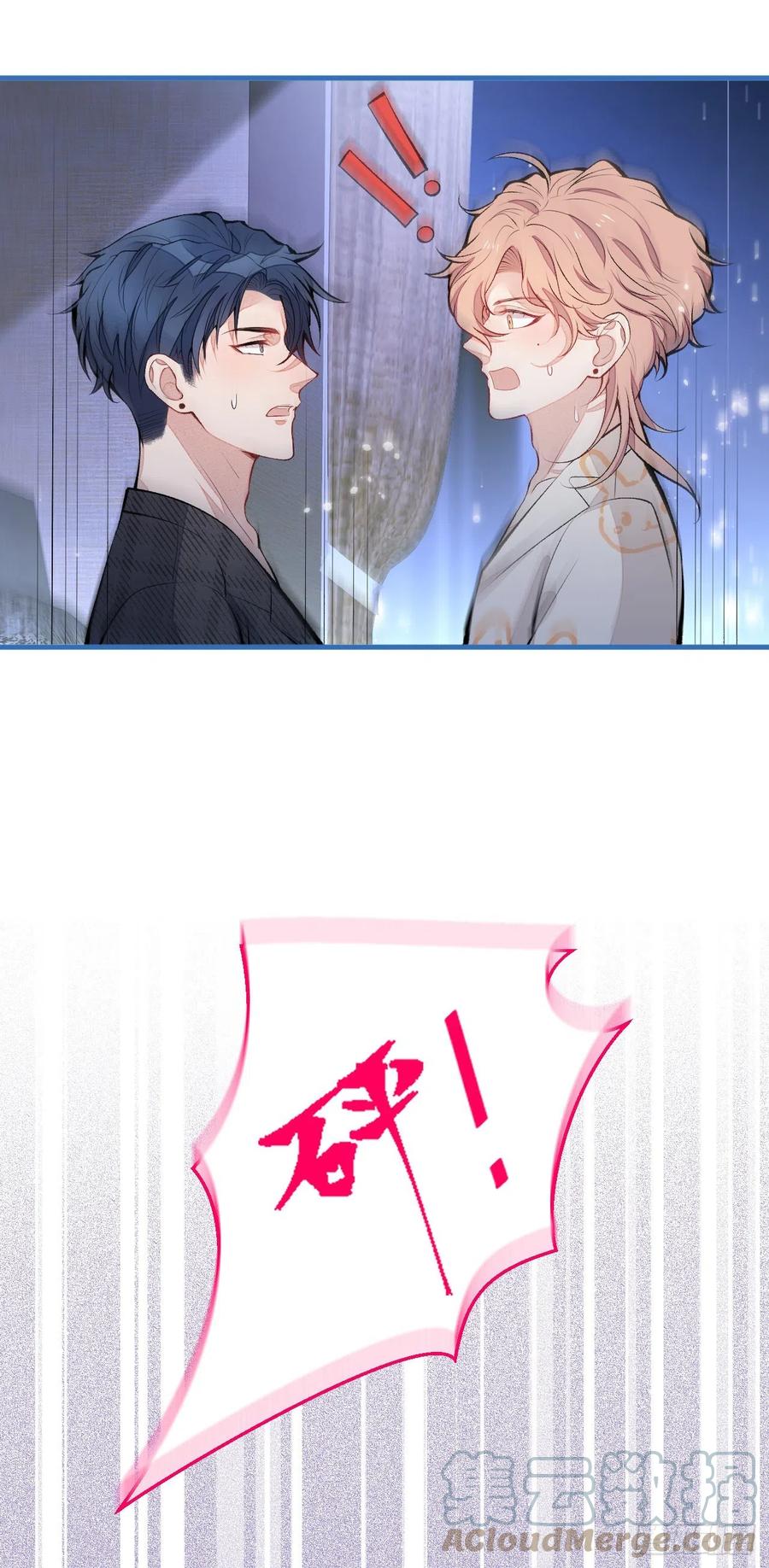 又被男神撩上热搜 第125话 官宣了！ 第19页