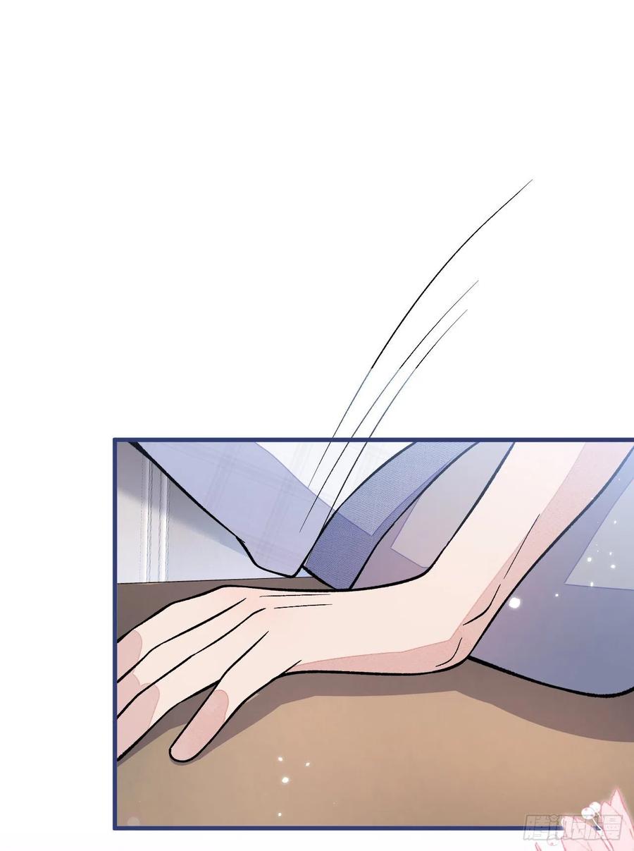 又被男神撩上热搜 第127话 发个誓 第32页