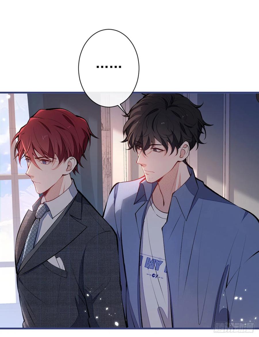 又被男神撩上热搜 第129话 你要大闹婚礼现场？ 第16页