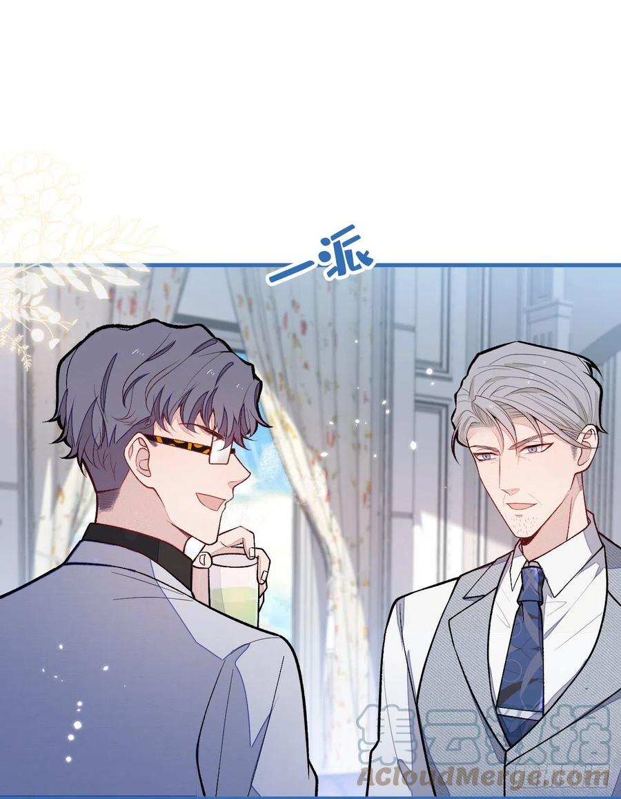 又被男神撩上热搜 第134话 要听老板的话~ 第33页